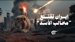 "الوعد الصادق 3".. جولة خاطفة بين إيران وإسرائيل" أم حرب شاملة؟