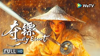 전체 영화 | 데들리 에스코트 | 스토미 인: 모든 손님은 암살자 | 무술/액션