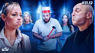 Битка на смеха - "Къщата на инфлуенсърите" С4 ЕП.12