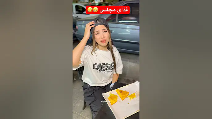 غذای مجانی با شیوه نوین کودکانه ،یادنگیری هااااااا🤣🤣🤣🤣🤣🤣🤣🤣🤣