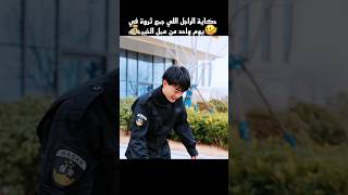 حكاية الراجل اللي جمع ثروة  في يوم واحد من عمل الخير #shorts