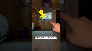 فاجئت امي بعد فراق 4 سنوات