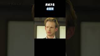 真诚才是永远的必杀技 #电影 #电影混剪 #电影推荐