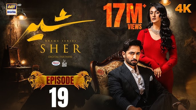 Sher Episode 19 | Danish Taimoor | Sarah Khan | 23 July 2025 [ENG SUB] | ARY Digital Drama