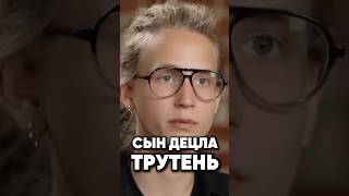 Позор звёздных детей #антонс #новости #киноактеры #сплетни #интервью #antons #юмор #отношения