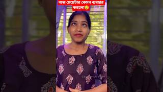 Tool iteme🔥New viral gadgets,Smart appliances, Kitchen utensils/Home inventions#trending #shorts #38