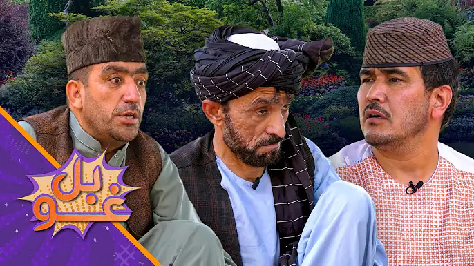 غوبل ـ درې پنځوسمه برخه - استاد قدم د بل واده لپاره، زمري او سربدال ته د هغه صفت کولو دنده ورکړې.