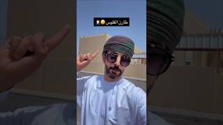 احذروا النصب والاحتيال