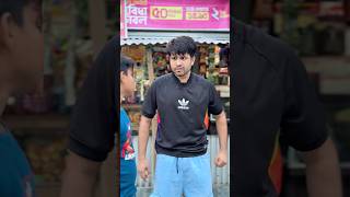 শেষে সেই মজা!😂 মিজান কামডা করল কি?🫣 #funny #comedy #shorts