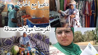 فاطمة🌺بدات كتجمع في وراقها🤔آشنو لمناسبة🥳ومي تكشيطة حطات ولعراسية قرابات؟فرحتنا الحاجة🇫🇷عدمن معروضين