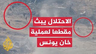 ⁨جيش الاحتلال يبث مقطعا مصورا للعملية التي نفذها عناصر من القسام على موقع عسكري