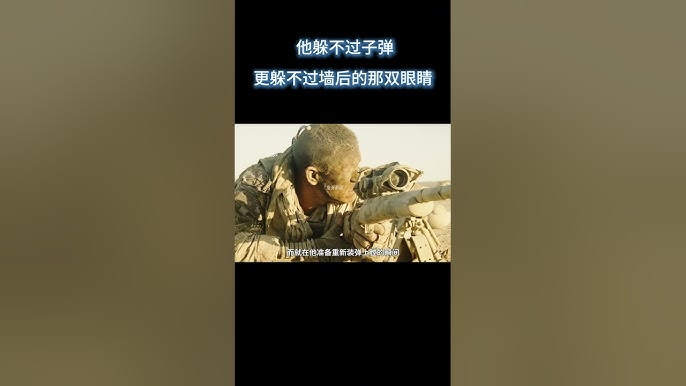 这个新兵刚拆开腐烂的口粮,就迫不及待的咬上最后一口 #电影 #解说 #解說