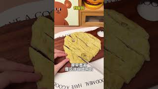 把一团面放水里搓一搓，居然能做出凉皮和面筋！？#凉皮#面筋#自制凉皮