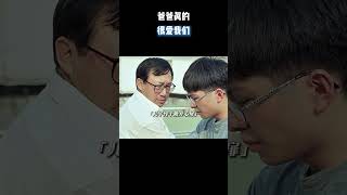 男人得了癌症只有最后三个月的时间 #电影 #电影混剪 #电影推荐