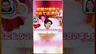 旅館が満室でやめてほしい？（※ 清水さん、どうする？）