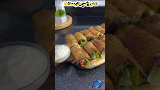 ب3حبات باتنجال و2حبات طماطم حضرتها بزاف بنينة #like #food #عشاءلذيذ #shorts #recette #shortvideo