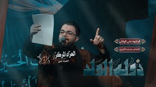 | صوغه الولد يحسين حك العشره|ملا علي الوائلي|موكب شباب علي الاكبر