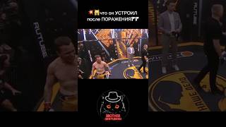 💥🙀ПОРЯДОЧНЫЙ ПАЦАН #борьба #мма #кулачка #ufc #бокс #бои #боец