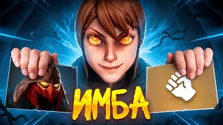 ЛЕГКИ АП ММР на ИМБЕ | МАРСИ ЧЕРЕЗ ДОМИК 😎