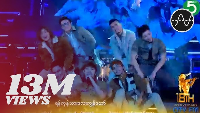 Project K - ရန်ကုန်သားလေးကျွန်တော်