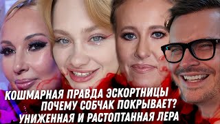 Ложь и кошмарная правда эскортницы в Дубае. Последнее предупреждение Цыгановой. Дно мужа Кудрявцевой