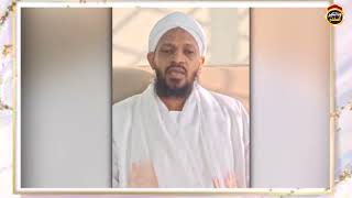 شرح كتاب التوحيد "28" باب ما جاء في التنجيم - الشيخ مزمل فقيري