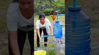 🔥Насос БЕЗ электричества из бутылки за 5 минут!