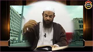 قارئ القرآن من أجل يقال قارئ - الشيخ أحمد البدوي