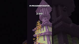 🤩ОНИ ИСПОЛЬЗУЮТ ЧИТЫ? ~ Сервер со Стихиями #майнкрафт