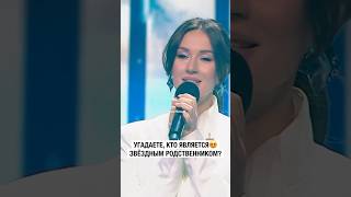 Ваши варианты?😍❤️‍🔥