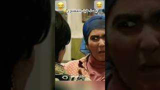 #مسلسلات #كوميديات #الزمن_الجميل #اكسبلور #رمضانمبارك #مسلسل #shortsviral #تيك_توك