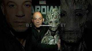 Вин Дизель озвучил Грута на сотнях языков. И за три слова он получил больше миллиона долларов.