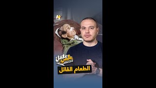 بهذه الطريقة تضمن إسرائيل تدمير أجيال قادمة في غزة