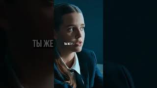 КОД 4244 | Часть 3 | У девочки дар, она им умело пользуется и помогает людям #фильм #сериал #movie