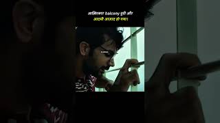 आख़िरकार balcony टूटी और आदमी आज़ाद हो गया // #shorts