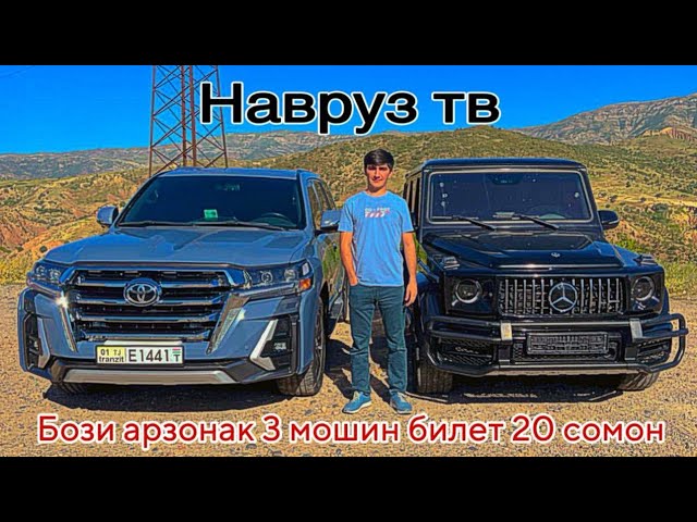 НАВРУЗ ТВ  в прямом эфире!