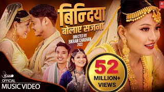 Bindiya Bolaya Sajana - Annu Chaudhary | Ganesh Chaudhary | Eshan Rana| Neha Chaudhary| Dancing Song