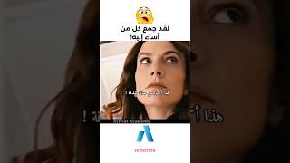 يجب عليك مشاهدة هذا الفيديو | لقد جمع كل من أساء اليه في طائرة واحدة