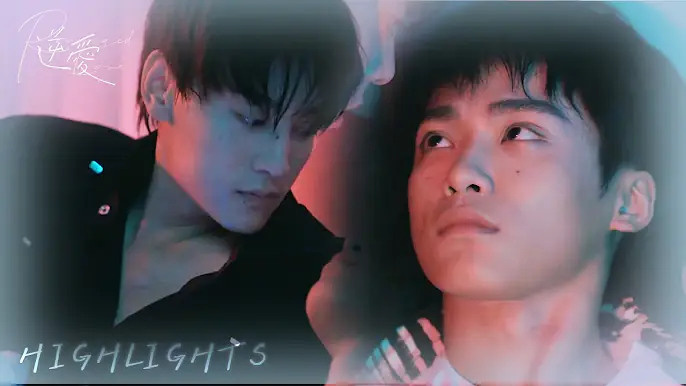 【BL】Highlight｜吃醋後，狠狠懲罰了他……｜逆愛 Revenged Love EP16