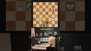 Легендарное Столкновение Двух Чемпионов! #шахматы