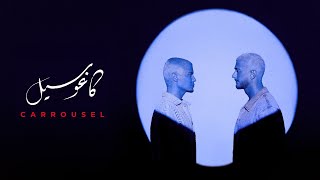 Saad Lamjarred & ‪@Enesse‬  - Carrousel | 2024