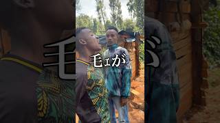 えっほえっほ６