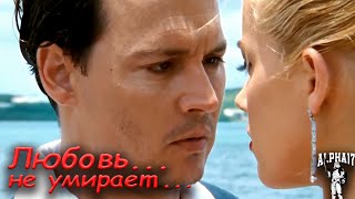 Любви посвящается...