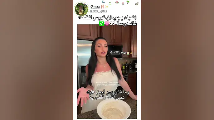 رايكم فكلامها 🤔 #explore #اكسبلور #fypシ゚viral #viralvideo #viralshort #subscribe #اشتراك #viral