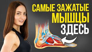 Нарушение кровообращения в ногах, боль, судороги, отёки, холод в ногах и всё из-за ЭТОГО