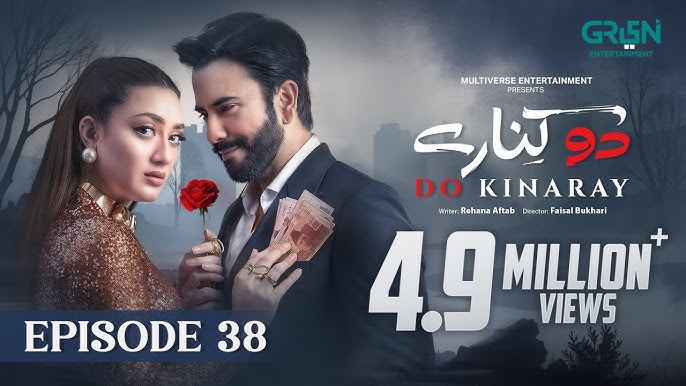 Do Kinaray Episode 38 (Subtitles) 22nd July 2025 | Momina Iqbal - Junaid Khan | Green Entertainment