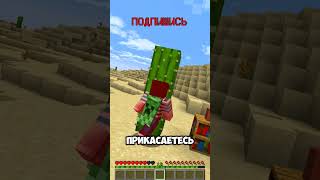 Вы когда нибудь замечали это в Майнкрафт