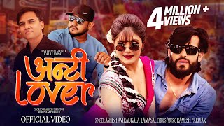 Aunty Lover - Ashish Aviral | Kala Lamsal | Badri Prasad Tiwari | New Nepali Song 2025