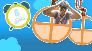 فوزي موزي وتوتي – | سلة حديدية معلقة ،  مشمش ، الدولار ، هدية للتيتا فوزية