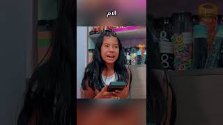 حارس الأمن يكشف حقيقه المعلمه في أخر لحظة !_♀️___ نهايةٌ مُفاجئة! #قصص_قصيرة